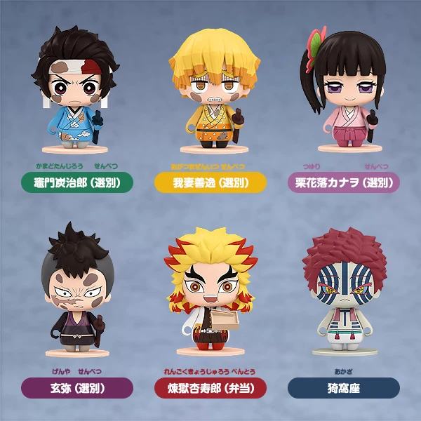 Demon Slayer 04 Trading Figu Display (6 DS Modellismo Demon Slayer 04 Trading Figu Display