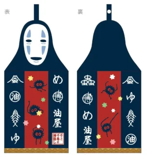 Asciugamano Spirited Away No Face 41x20 Hung
