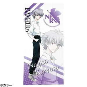 Asciugamano Evangelion Kaworu Profile Bath