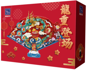 Pantasy 18010 Oriente Dragon Year's Fan