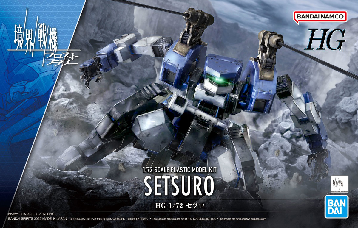1/72 HG Setsuro DS Modellismo Hg Setsuro scala 1/72 BANDAI