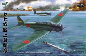 Nakajima B5N2 Type 97 Carrier scala 1/35