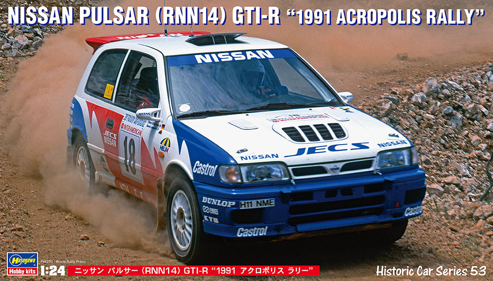 1/24 Nissan Pulsar Gti-r "1991 Acropolis Rally " DS Modellismo Nissan Pulsar Gti-r "1991 scala 1/24