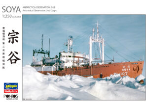 Antarctica Observation Ship Soya scala 1/250