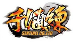 Wishlist DS Modellismo sentinel_logo_297x318