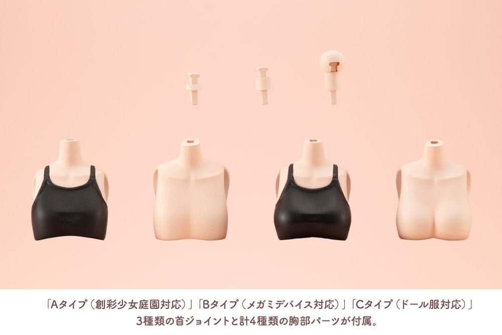 Sousai Shojo Teien Accessory Set for 1/10 Action Figures Dress Up Body Body Color C Size S DS Modellismo Sousai Shojo Teien Accessory Set scala 1/10