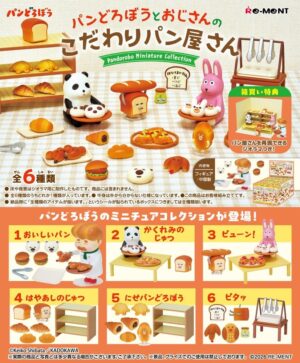 Pandorobo Mini Bakery Blind Box Display (6)