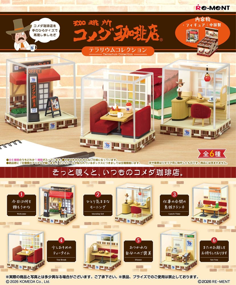Komeda's Coffee Mini Figures Terrarium Collection Display (6) DS Modellismo Komeda's Coffee Mini Terrarium Display (6)