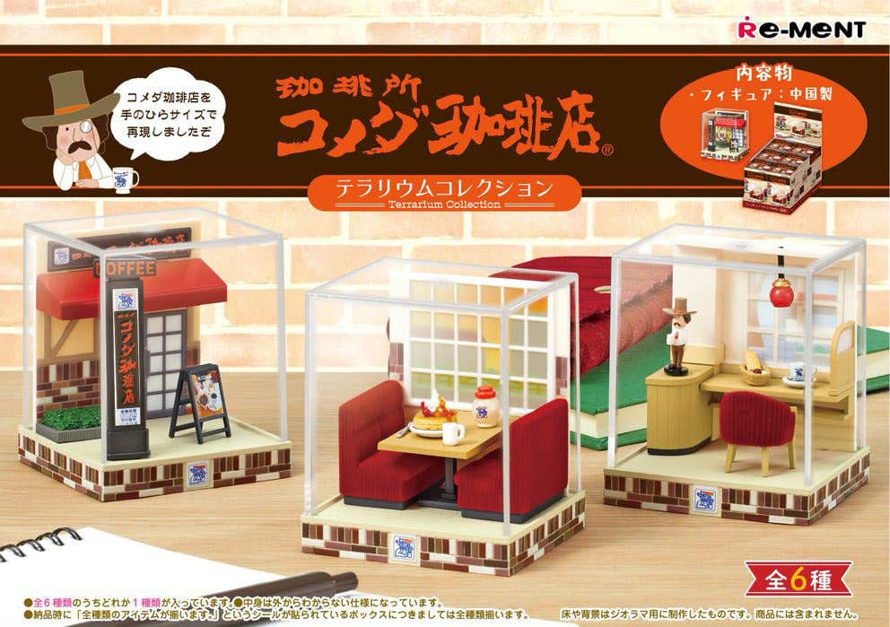 Komeda's Coffee Mini Figures Terrarium Collection Display (6) DS Modellismo Komeda's Coffee Mini Terrarium Display (6)