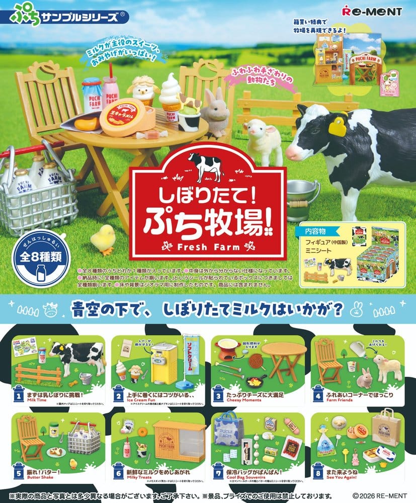 Fresh Farm Mini Figures Blind Box Display (8) DS Modellismo Fresh Farm Mini Blind Box Display (8)