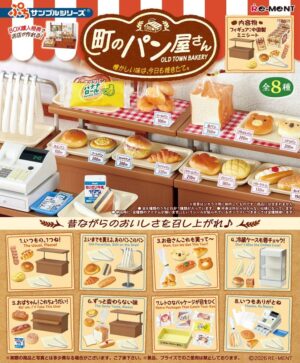 Retro Bakery Mini Blind Box Display (8)