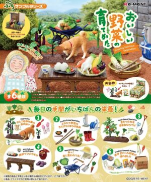Vegetable Harvesting Mini Blind Box Display