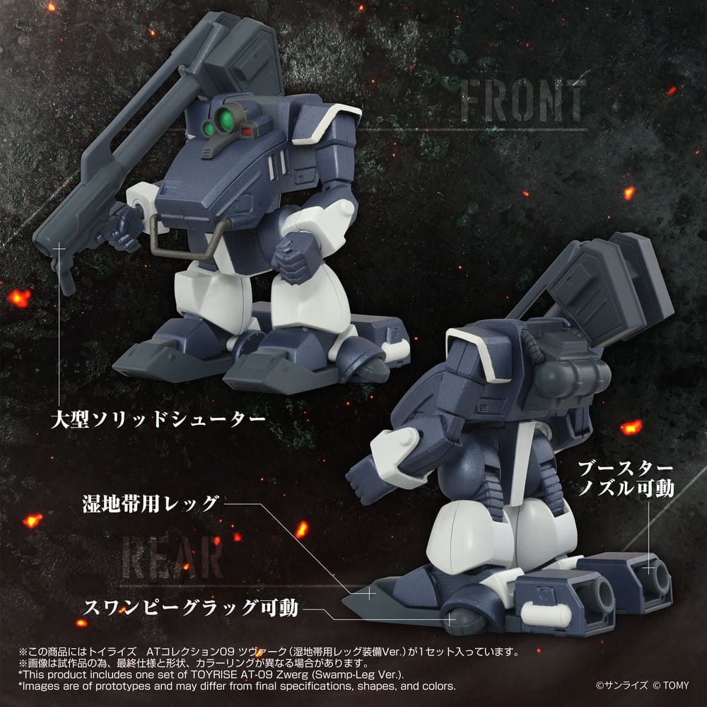Armored Trooper Votoms Toyrise Action Figure 1/48 AT-09 Zwerg Wetlands Leg 7 cm DS Modellismo Armored Trooper Votoms Toyrise scala 1/48