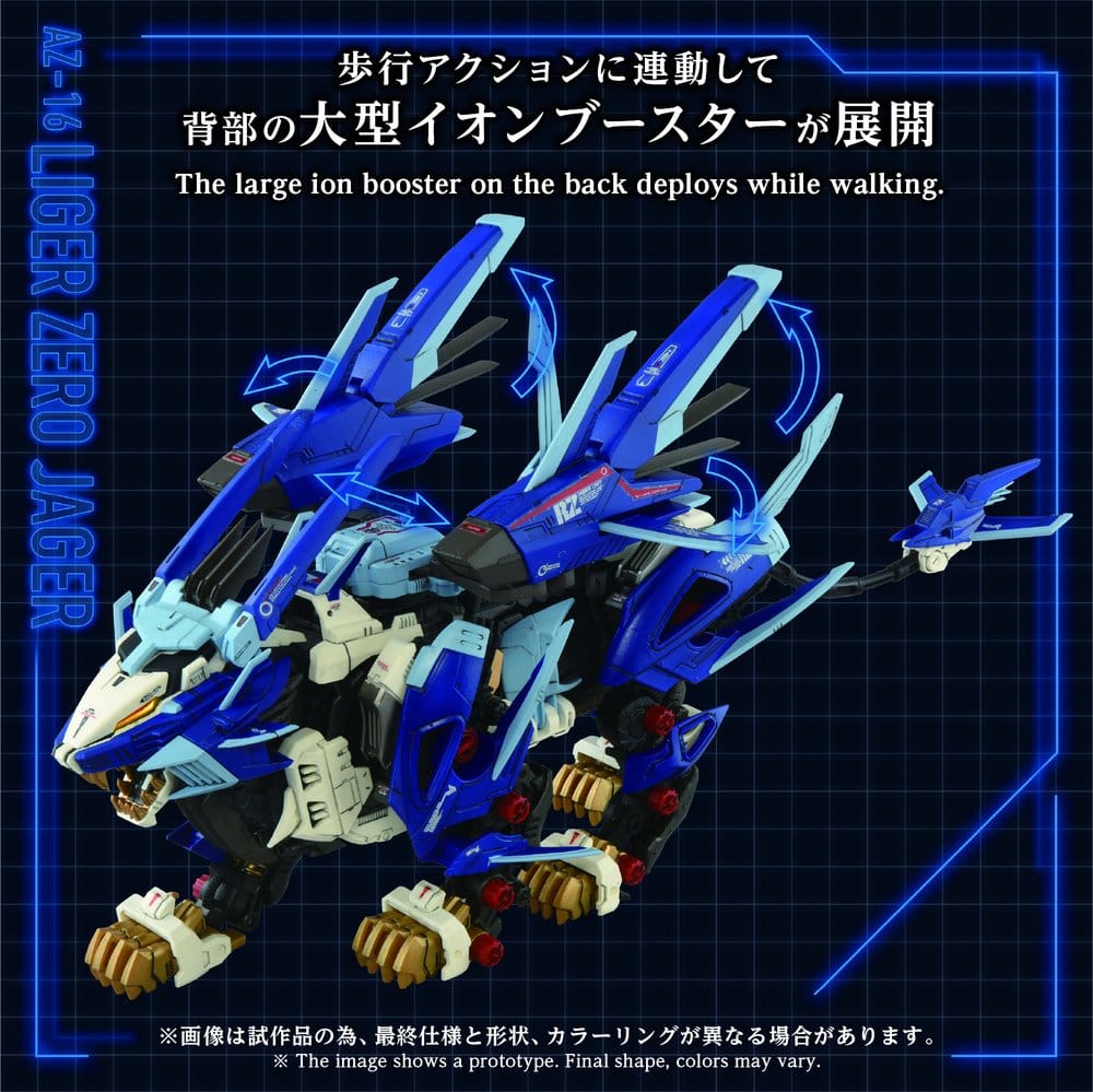 Zoids Plastic Model Kit 1/72 AZ-16 Liger Zero Jager 42 cm DS Modellismo Zoids Plastic Model Kit AZ-16 scala 1/72