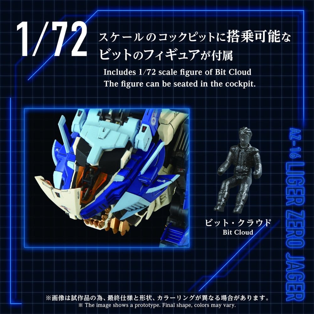 Zoids Plastic Model Kit 1/72 AZ-16 Liger Zero Jager 42 cm DS Modellismo Zoids Plastic Model Kit AZ-16 scala 1/72