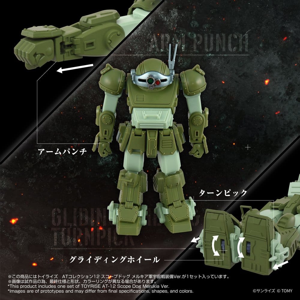 Armored Trooper Votoms Action Figure Toyrise AT-12 Scope Dog Round Mover DS Modellismo Armored Trooper Votoms Action Toyrise AT-12
