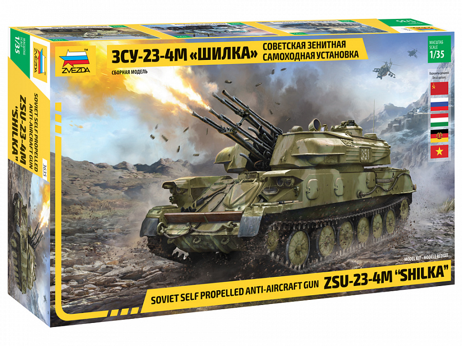 ZSU-23-4M Shilka Kit 1:35 DS Modellismo ZSU-23-4M Shilka Kit scala 1:35 Zvezda