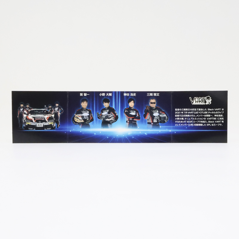 Toyota Supra - VART DS Modellismo Toyota Supra VART scala 1:43 Kyosho