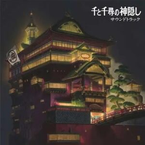Disco Vinile Spirited Away Joe Hisaishi Soundtracks Vinyls (2)