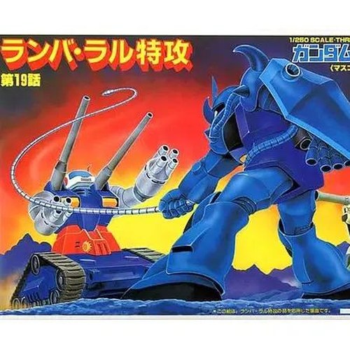 Gundam Diorama Ramba Ral Tokkou 1/250 DS Modellismo Gundam Diorama Ramba Ral Tokkou 1/250