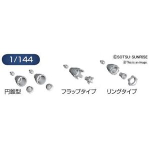Builders Parts HD MS Vernier 01 1/144