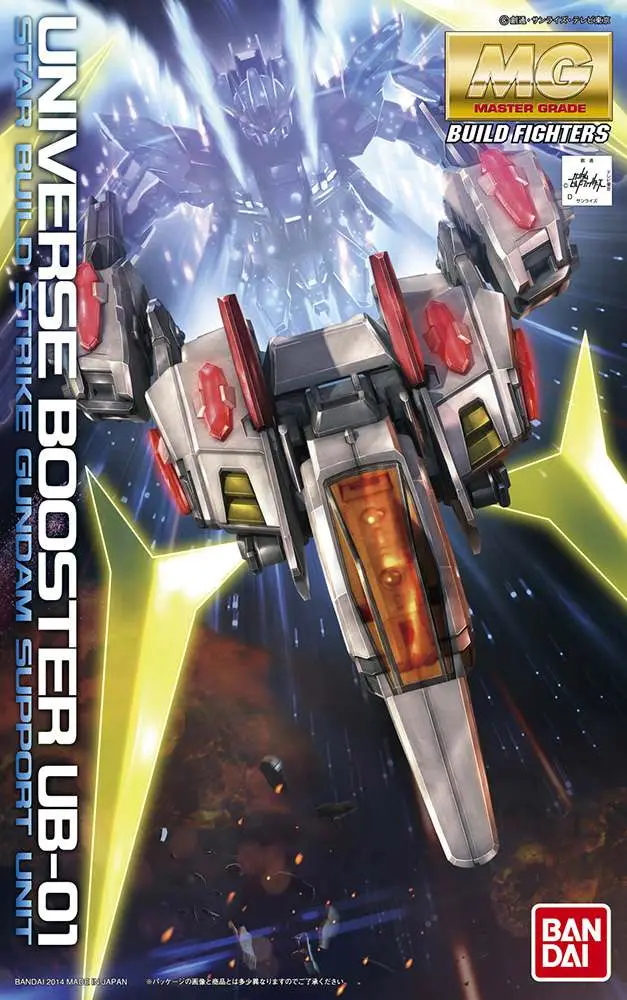 MG Universe Booster 1/100 DS Modellismo MG Universe Booster BANDAI MODEL KIT GUNPLA