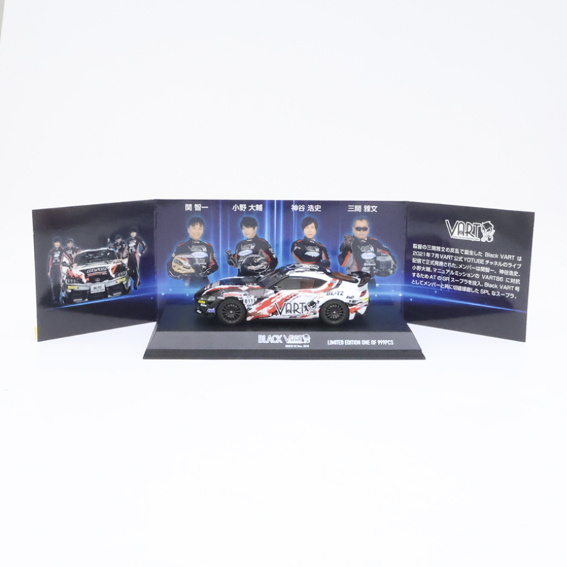 Toyota Supra - VART DS Modellismo Toyota Supra VART scala 1:43 Kyosho