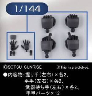 Builders Parts Hd Ms Hand 02 Zeon BANDAI