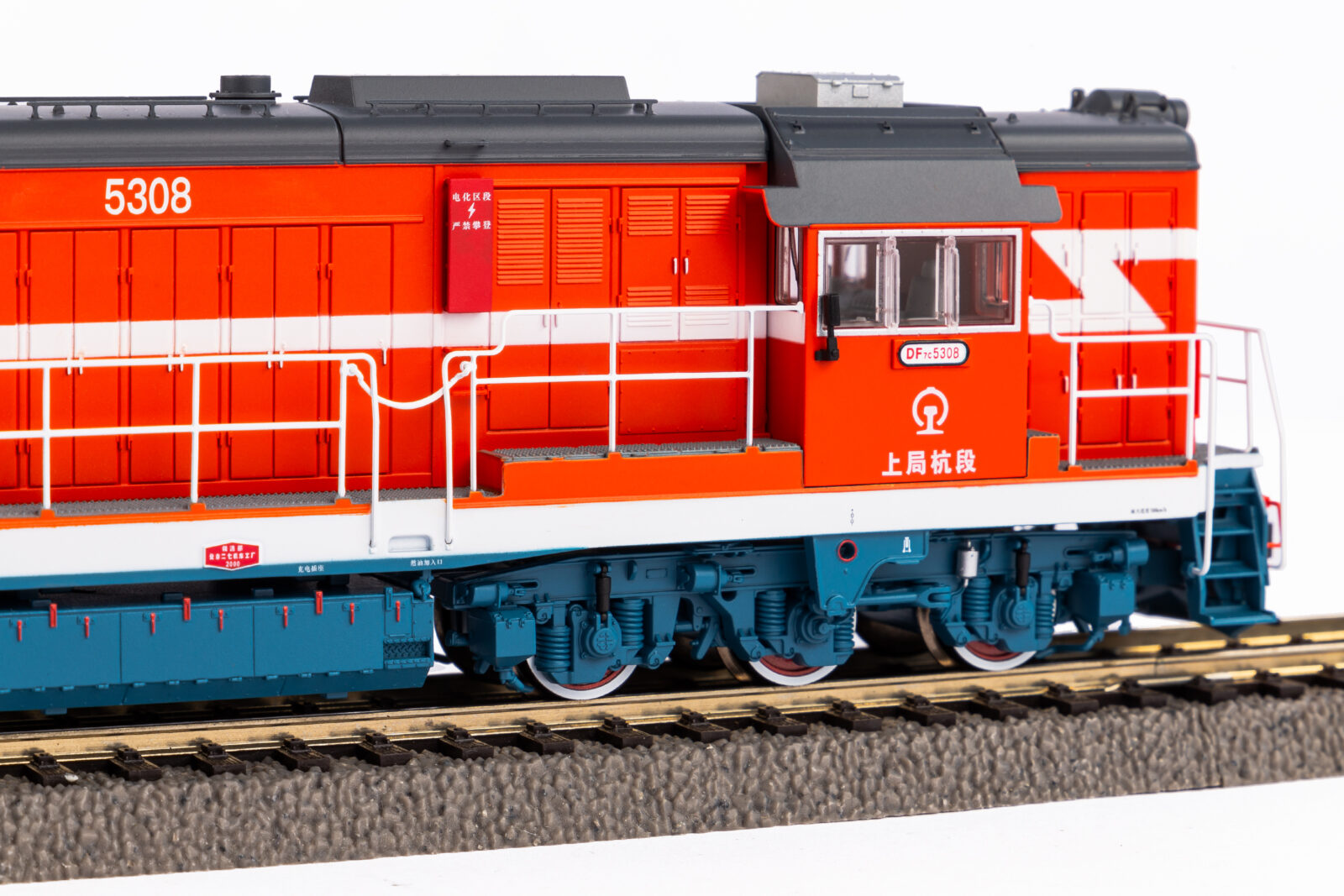 Locomotiva Diesel DF7C Shanghai Railway Scala H0 DS Modellismo Locomotiva Diesel DF7C Shanghai scala H0