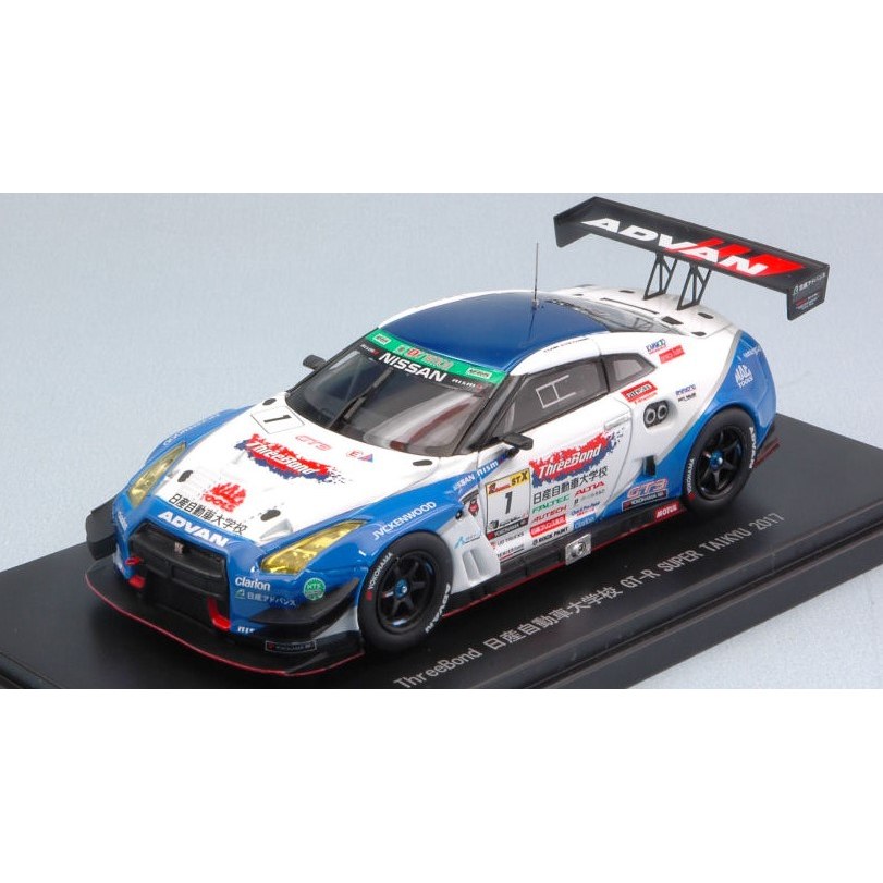 Nissan GT-R N.1 2nd Super Taikyu 2017 T.Fujii-K.Hiramine-Y.Uchida 1:43 DS Modellismo Nissan GT-R N.1 2nd Super Taikyu 2017 T.Fujii-K.Hiramine-Y.Uchida 1:43