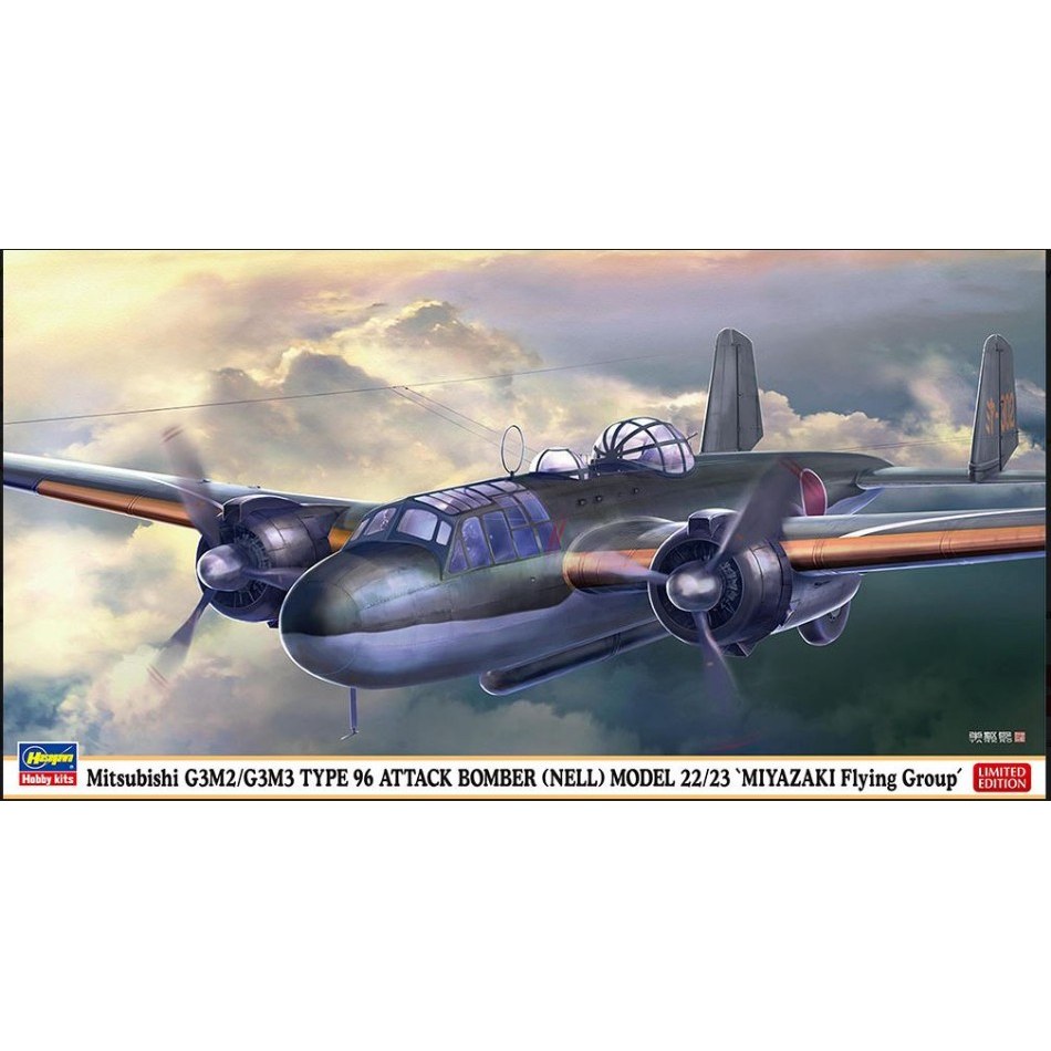 Mitsubishi G3M2/G3M3 Type 96 Kit 1:72 DS Modellismo Mitsubishi G3M2/G3M3 Type 96 Kit 1:72