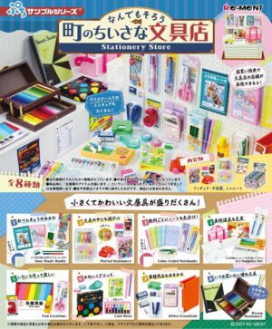 Little Stationery Shop Mini Blind Box