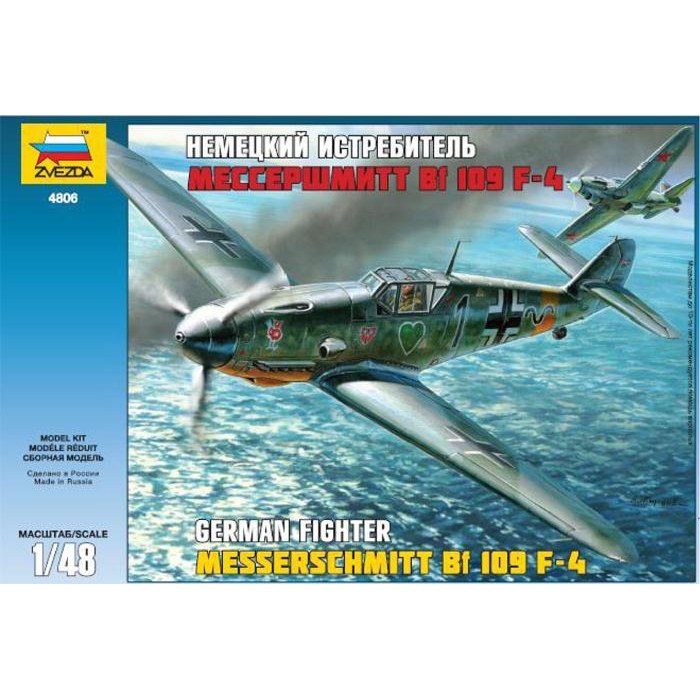 BF 109 F-4 Kit 1:48 DS Modellismo BF 109 F-4 Kit 1:48
