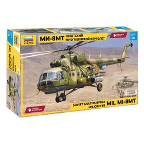 1/48 Mil MI-8MT Soviet Multipurpose Helicopter DS Modellismo 1/48 Mil MI-8MT Soviet Multipurpose Helicopter