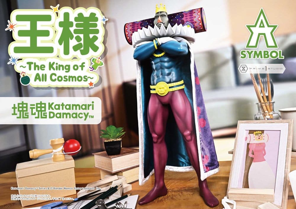 Statua Katamari A-Symbol The King of All Cosmos 51 cm DS Modellismo Statua Katamari A-Symbol King All Cosmos - vista 5