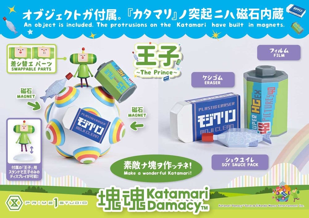 Statua Katamari A-Symbol 1/1 The Prince 15 cm DS Modellismo Statua Katamari A-Symbol Prince - vista 4
