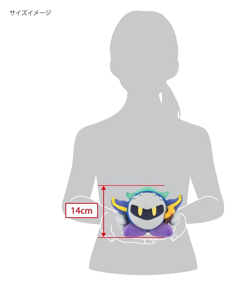 Peluche Kirby Meta Knight KP03 14 cm DS Modellismo Peluche Kirby Meta Knight KP03 Together Plus - vista 2